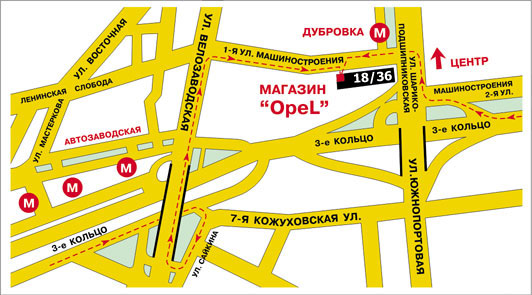 Opel - адрес